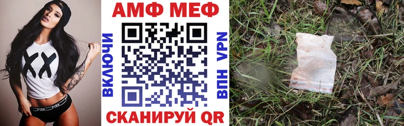 Amphetamine VHQ  Нестеровская 