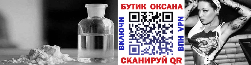БУТИРАТ BDO Нестеровская
