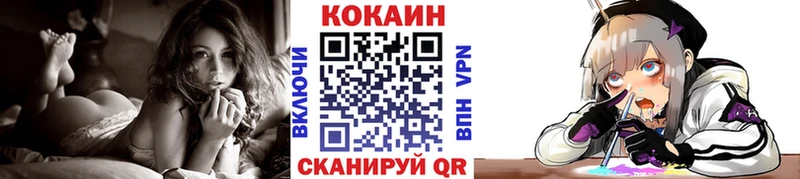 COCAIN Боливия  Нестеровская 