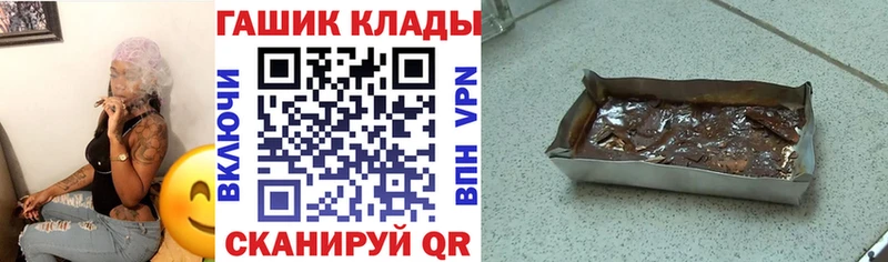 дарнет шоп  blacksprut рабочий сайт  ГАШИШ Premium  Нестеровская 