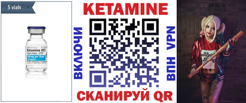 магазин  наркотиков  Нестеровская  shop клад  Кетамин ketamine  мега ONION 