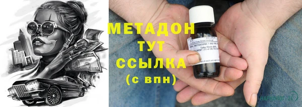 трава Абаза