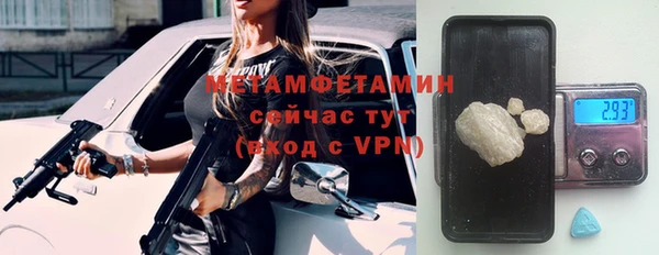 трава Абаза