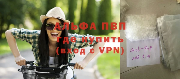 трава Абаза