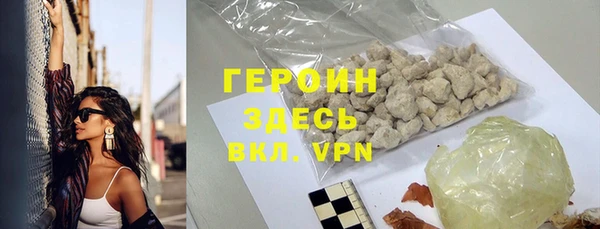 бошки Абдулино