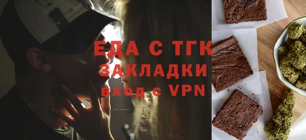 бошки Абдулино