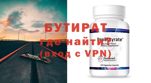 бошки Абдулино