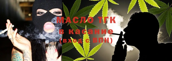 бошки Абдулино