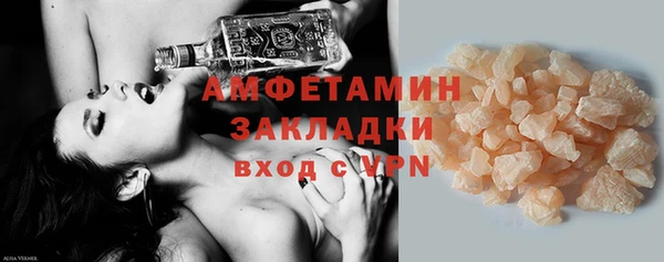 бошки Абдулино