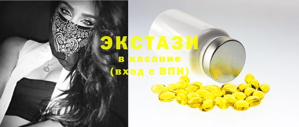 круглые Лихославль