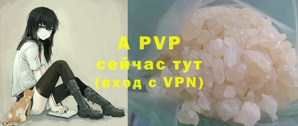 Альфа ПВП Абинск