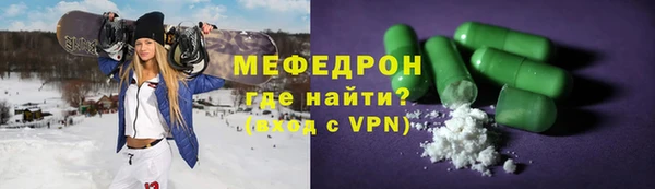 Альфа ПВП Абинск