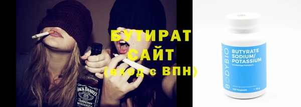 трава Абаза