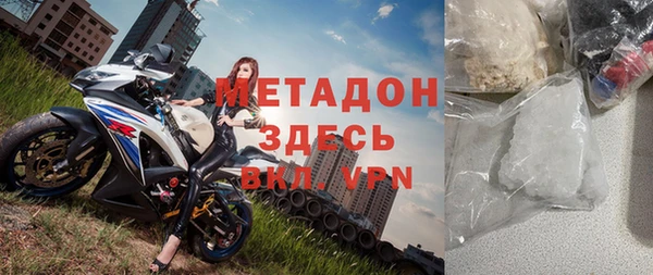 Альфа ПВП Абинск