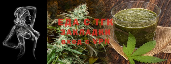 бошки Абдулино