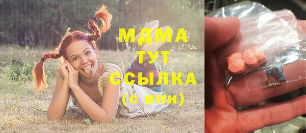 Альфа ПВП Абинск