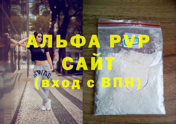 Альфа ПВП Абинск