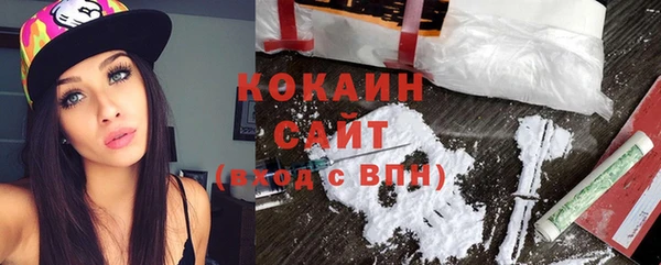 трава Абаза