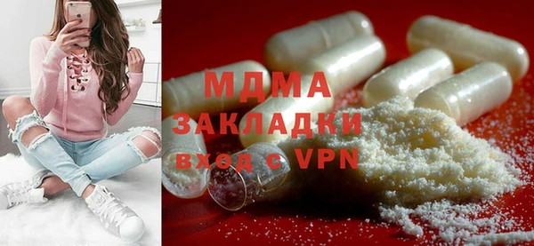 бошки Абдулино