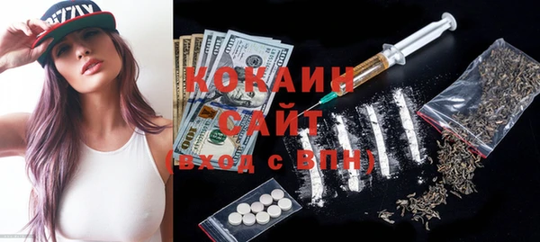 Альфа ПВП Абинск