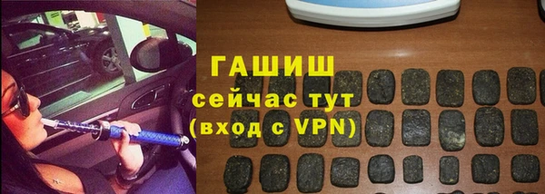 Альфа ПВП Абинск