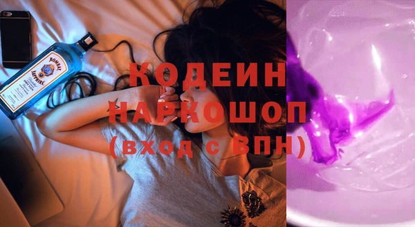 бошки Абдулино