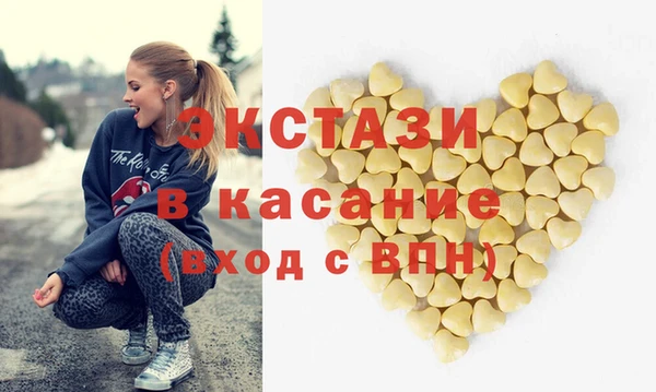ECSTASY Лиски