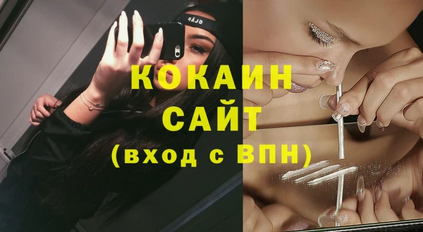бошки Абдулино