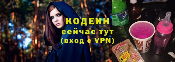 трава Абаза