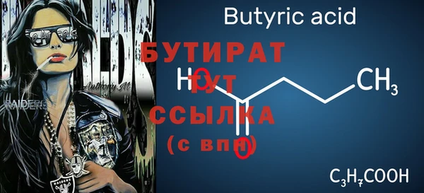 бошки Абдулино