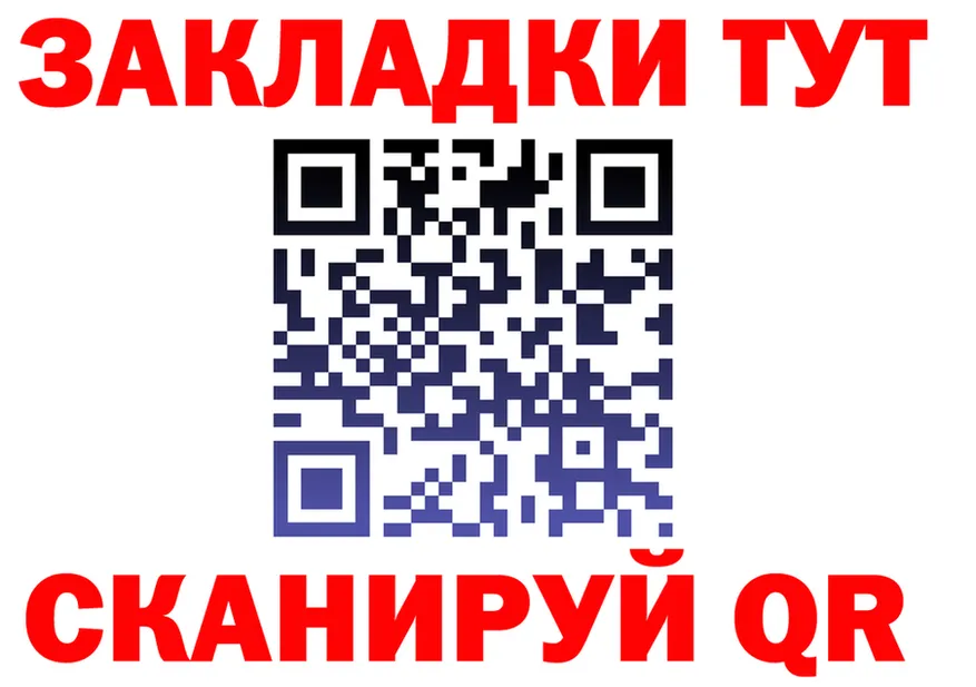 АМФ 97% зеркало площадка omg Нестеровская