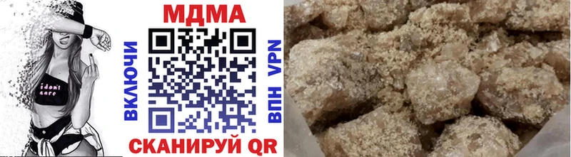 MDMA кристаллы что такое Нестеровская