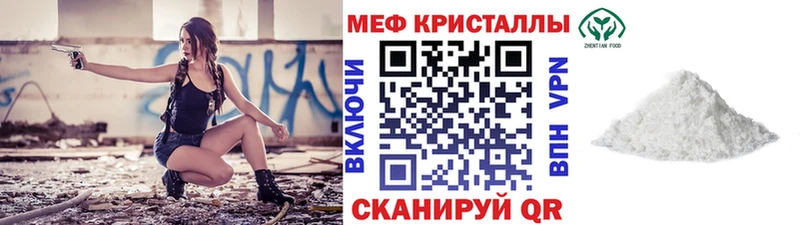 кракен как войти где купить наркоту Нестеровская МЯУ-МЯУ кристаллы