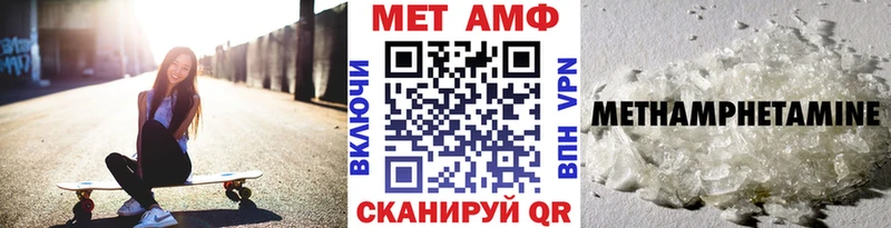KRAKEN онион  Нестеровская  Первитин пудра  магазин продажи  