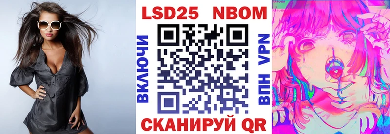 Марки 25I-NBOMe 1500мкг OMG зеркало Нестеровская