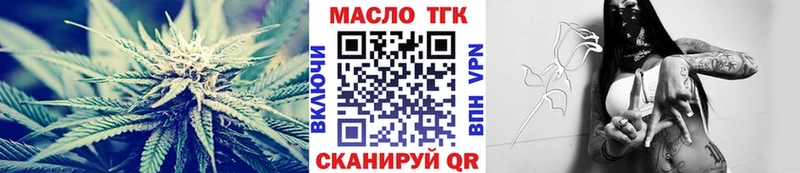 где купить наркоту  Нестеровская  Дистиллят ТГК гашишное масло 